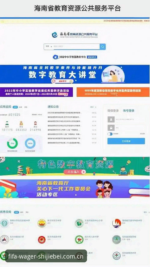 2025世界杯体育平台投注完整指南：从入门到精通的实操手册